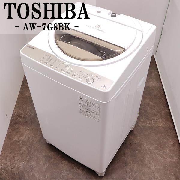 TOSHIBA（東芝） 中古 洗濯機 2〜3人分 7.0kg ステンレス槽 風乾燥