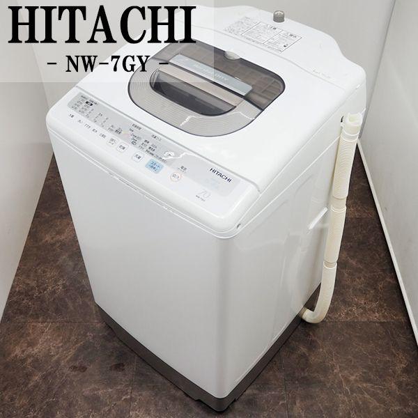 日立（HITACHI） 中古 SGB-NW7GYW 洗濯機 7.0kg HITACHI NW-7GY-W これ