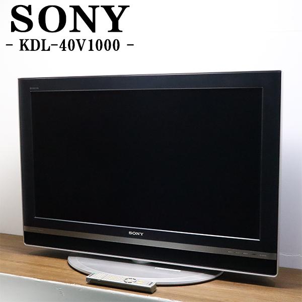 SONY（ソニー） 在庫一掃セール！ 中古 液晶テレビ 一人暮らし 40V
