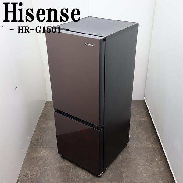 ハイセンス（HISENSE） 新生活応援 中古 冷蔵庫 一人暮らし 154L