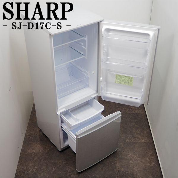 SHARP（シャープ） 新生活応援 中古 冷蔵庫 一人暮らし 167L ボトム