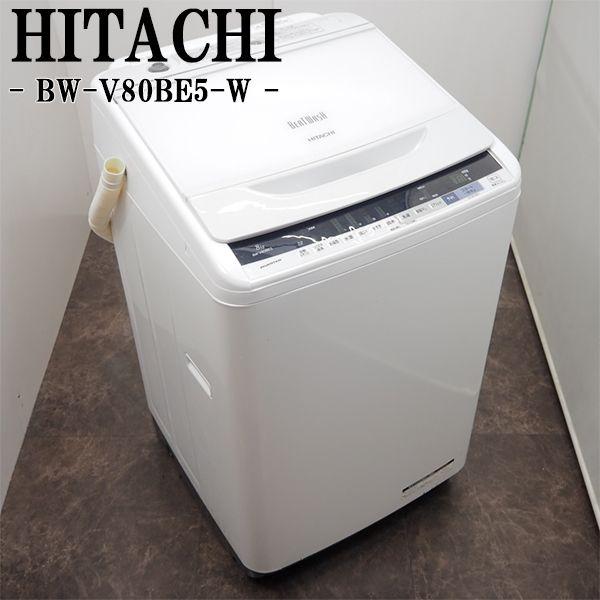 日立（HITACHI） 中古 SGB-BWV80BE5W 洗濯機 8.0kg HITACHI BW-V80BE5