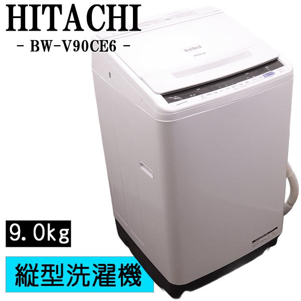 日立（HITACHI） 中古 SGB-BWV90CE6W 洗濯機 9.0kg HITACHI BW-V90CE6