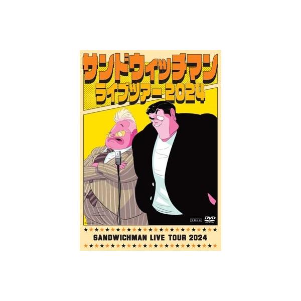 サンドウィッチマンライブツアー2024【DVD】 〔DVD〕 : HMV&BOOKS