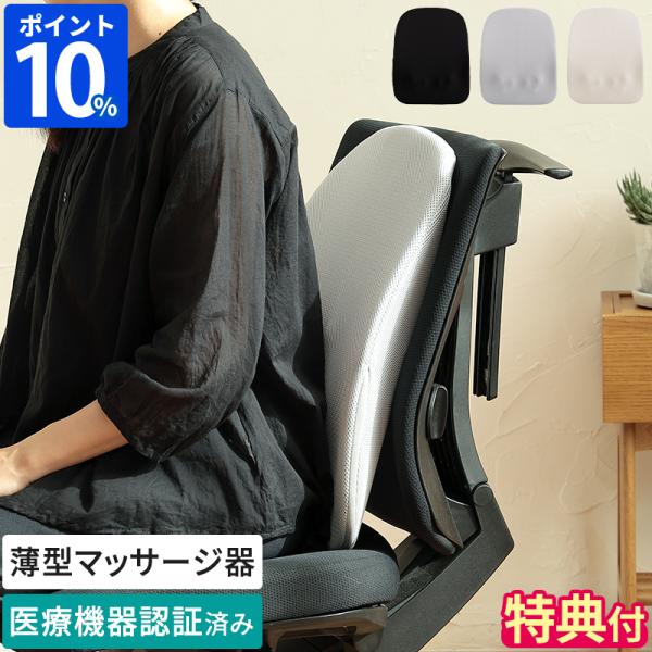 DOSHISHA（ドウシシャ） マッサージ器 実はこっそりマッサージしてるん