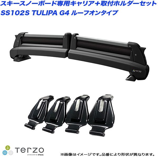 TERZO 【最大P14倍 3/5限定】スキースノーボード専用キャリアセット