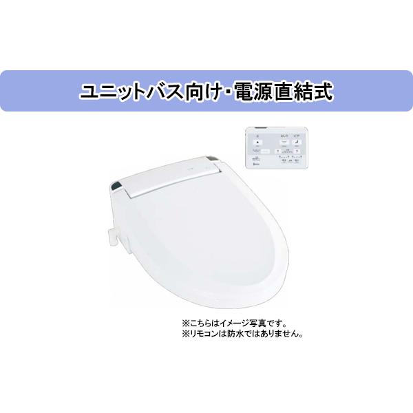 ジャニス jcs」の人気商品一覧 | 安い商品を通販サイトから探す - 価格.com