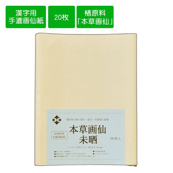 hourindo-tottori_6388942