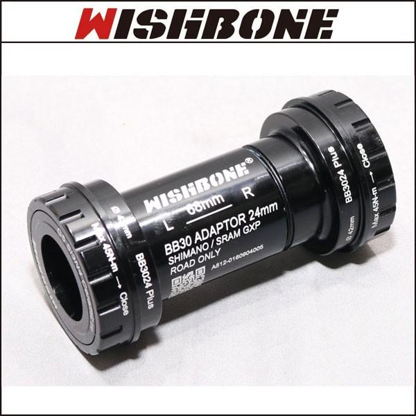 Wishboneウィッシュボーン Rord BB ”BB3024 PLUS” BB30 PLUS用 SHIMANO