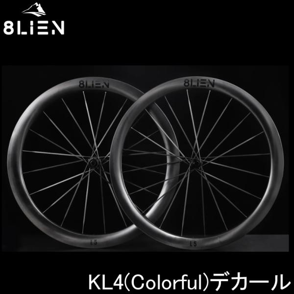 8LIEN エイリアン L5W Disc Carbon Wheelset (25MM Inner) ディスク