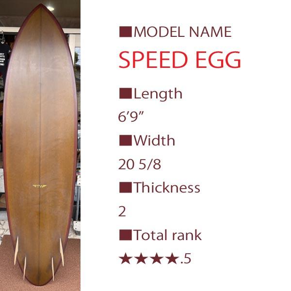 試乗ボード】Tyler Warren Shapes SPEED EGG Quad 6'9” （タイラー