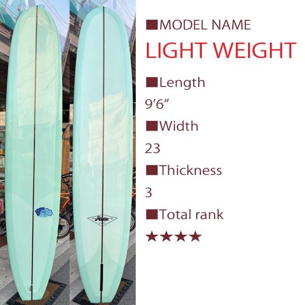 試乗ボード HOBIE LIGHT WEIGHT 9'6”（ライトウェイト 60年代 60's