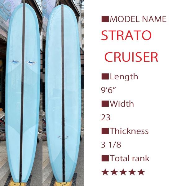 HOBIE STRATO-CRUISER 9'6