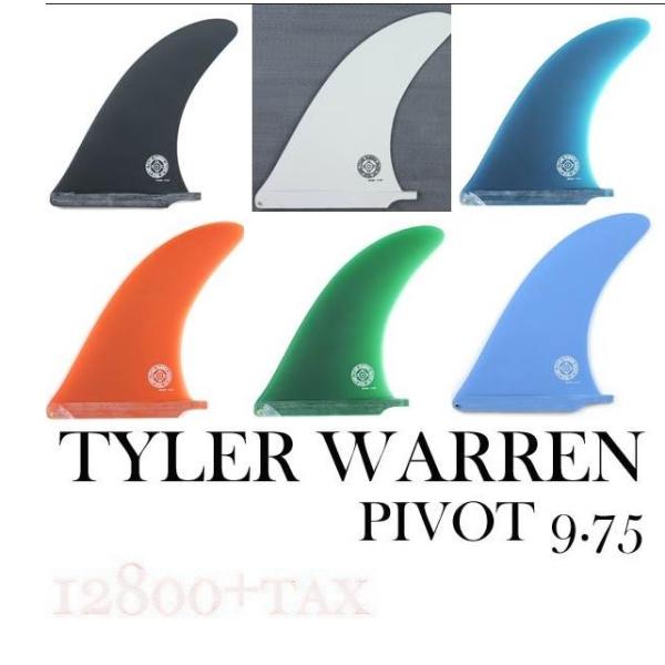 再入荷】Truearms TYLER WARREN pivot 9.75（タイラーウォーレン