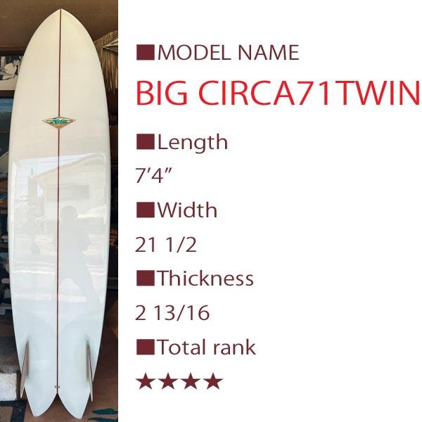 HOBIE BIG CIRCA 71 TWIN 7'4