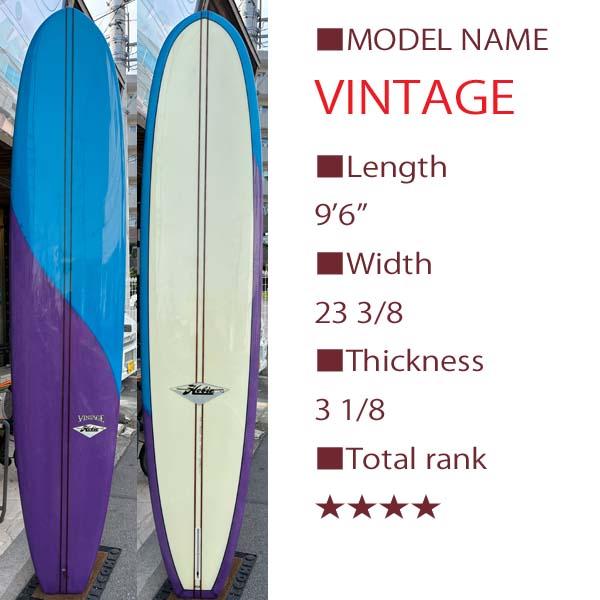 HOBIE VINTAGE 9'6