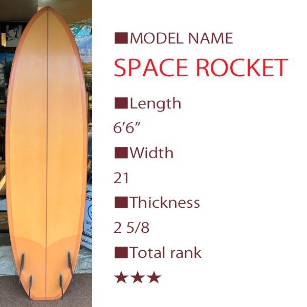 Tyler Warren Sharpes SPACE ROCKET 6'6