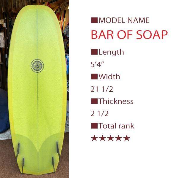 Tyler Warren Sharpes BAR OF SOAP Diamond Quad 5'4