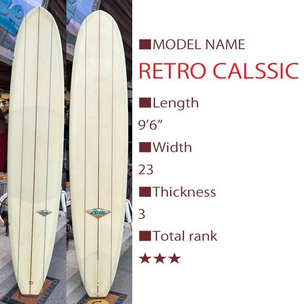 HOBIE RETRO CLASSIC 9'5