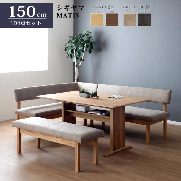 hokuo_156-matis-ld-4set