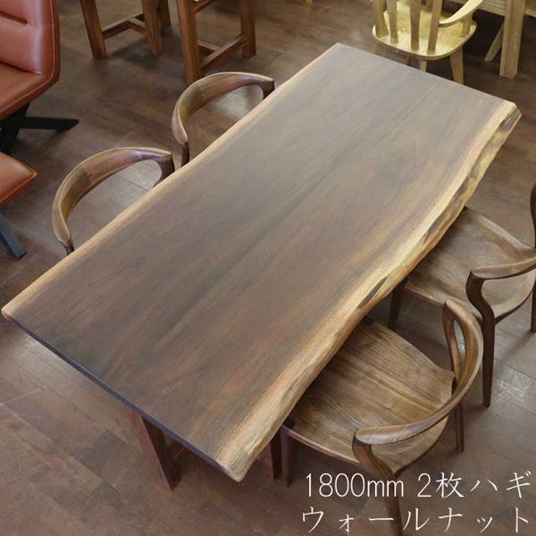 テーブル 一枚板 座卓」の人気商品一覧 | 安い商品を通販サイトから