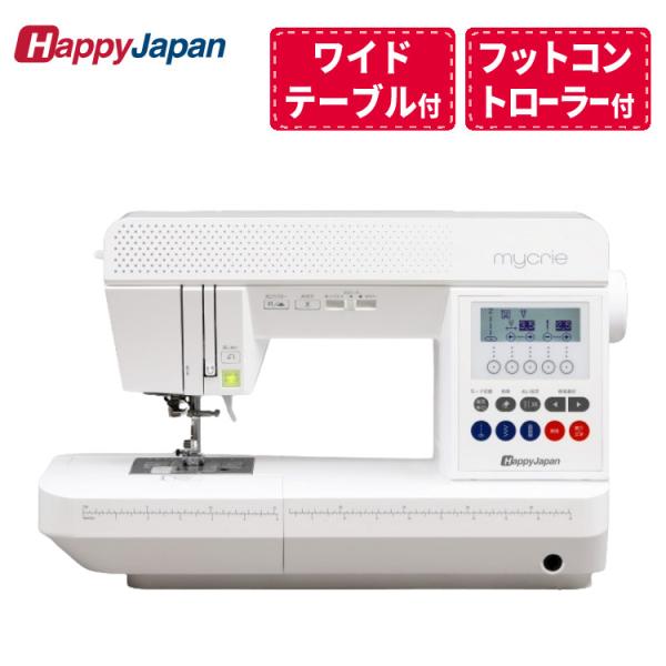 ハッピージャパン （レビューで選べる特典プレゼント！）ハッピー