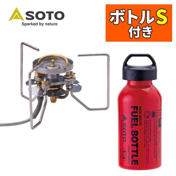 SOTO ストームブレイカー SOD-374 広口フューエルボトルCR S付き ソト