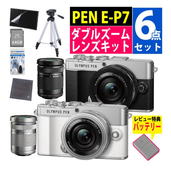 オリンパス（OLYMPUS） ミラーレス一眼 カメラ PEN E-P7 14-42mm EZ