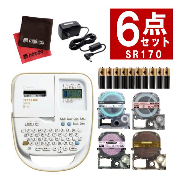 homeshop_s5603-kin-5270