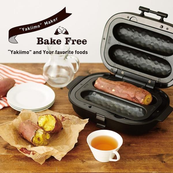 DOSHISHA（ドウシシャ） 焼き芋メーカー ホットプレート 温度調節機能