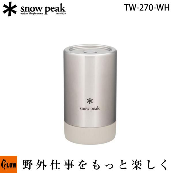 honda-walk_tw-270-wh