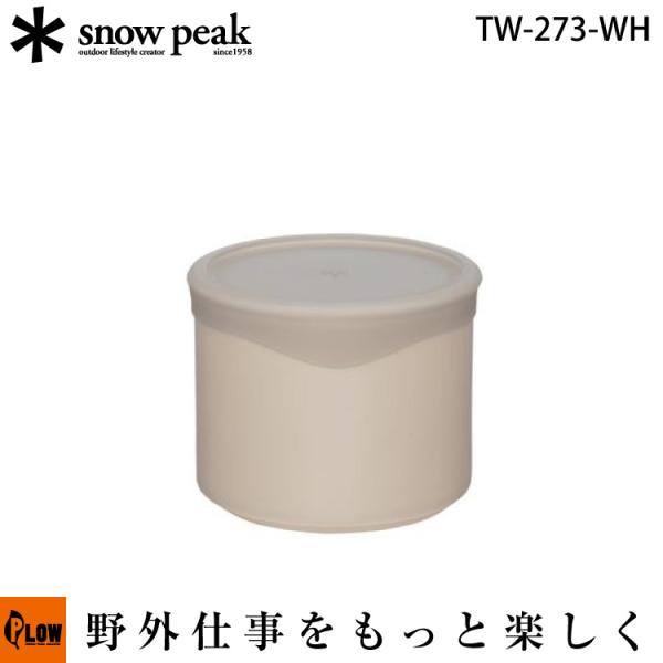 snow peak（スノーピーク） トバチ M ホワイト「TW-273-WH」 : プラウ