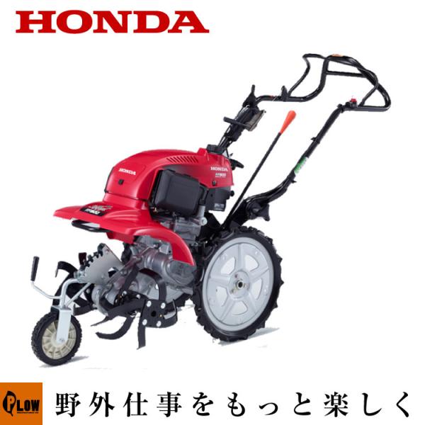 ホンダ（HONDA） 耕運機 サラダ FF300L : プラウ Yahoo!店 - 通販