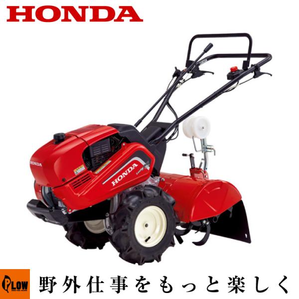 honda-walk_fu700jr