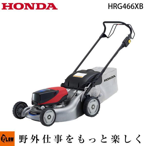 中古歩行型自走芝刈機 ホンダ HL164 引取限定 2026年最新】Yahoo