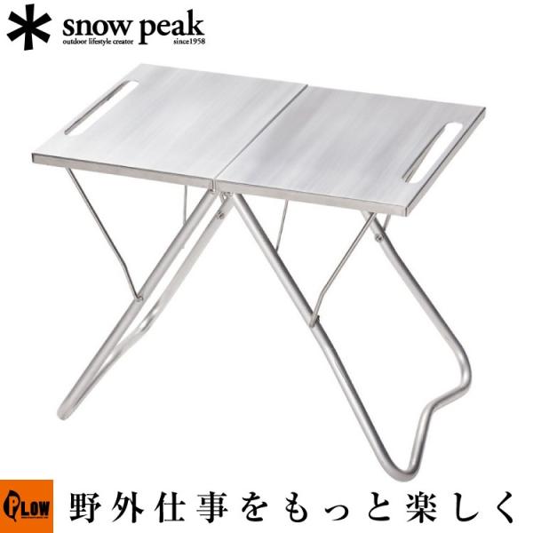 snow peak（スノーピーク） snowpeak TAKIBI MYテーブル : プラウ