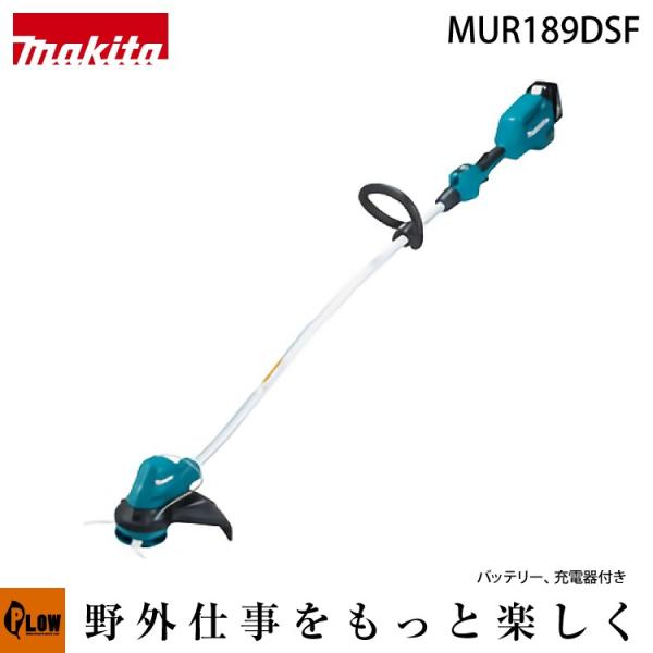 マキタ（makita） 充電式草刈機 MUR189DSF 樹脂刃 ループハンドル 伸縮