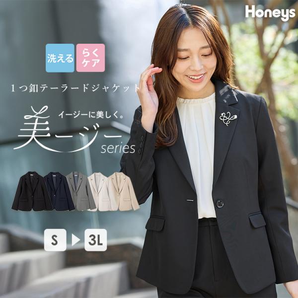 Honeys（ハニーズ） アウター セットアップ セレモニー フォーマル