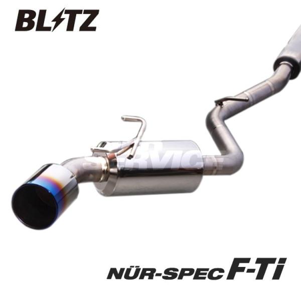 BLITZ（ブリッツ） スイフトスポーツ ZC33S マフラー F-Ti チタン
