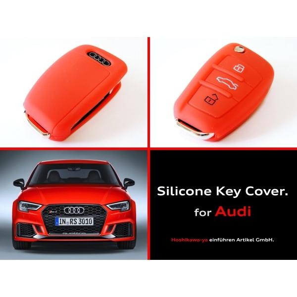 全4色】 アウディ シリコン キーカバー キーケース 『定番カラー