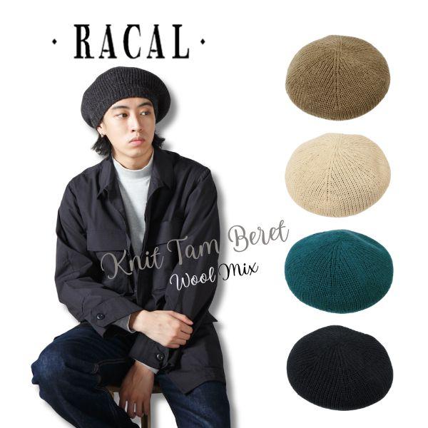 RACAL（ラカル） RACAL Lowgauge Thermo Knit Tam Beret 日本製