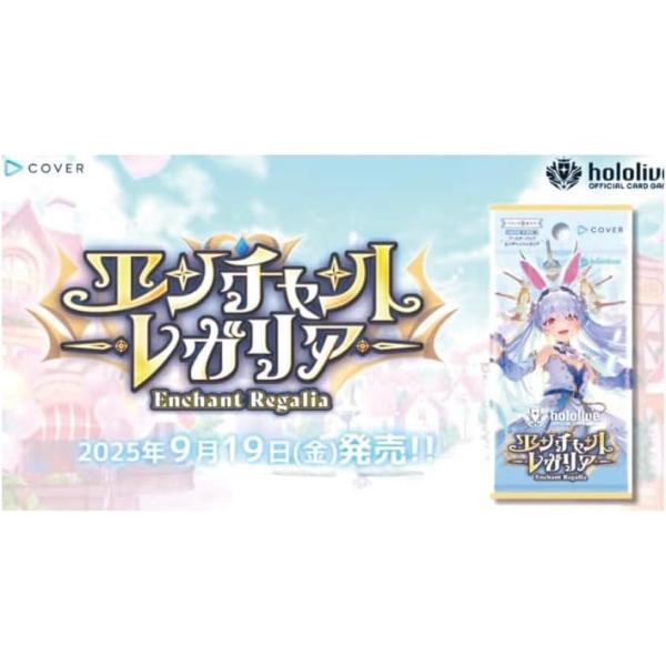 hatsune_ie-9q9u-rwr7