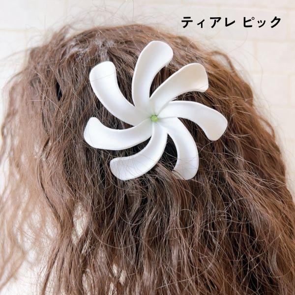 髪飾り ティアレピック フラダンス タヒチアンダンス ヘアアクセサリー