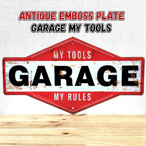 アメリカン レトロ ブリキ看板 ビンテージ GARAGE MY TOOLS