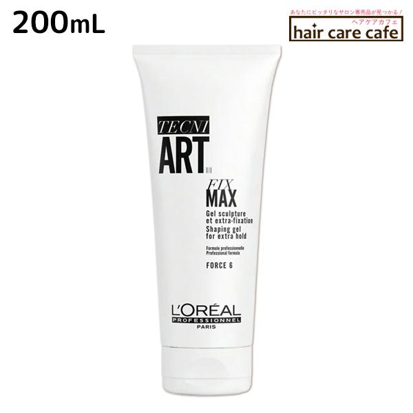 L'OREAL PROFESSIONNEL（ロレアル プロフェッショナル） ロレアル