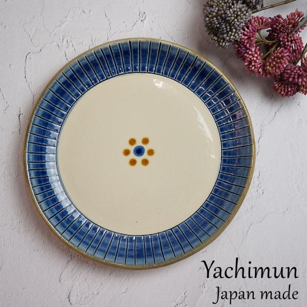 やちむん 7寸プレート 7寸皿 線彫り花ぐー コバルト 陶眞窯 沖縄 焼物