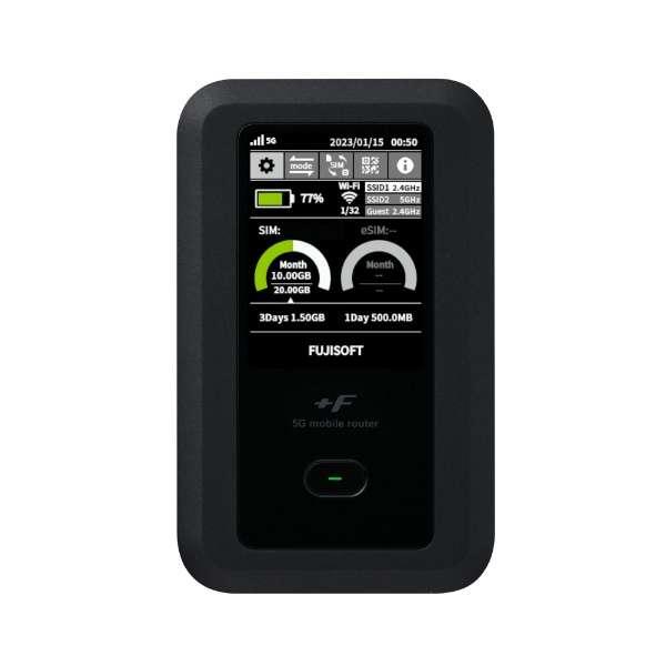 富士ソフト FS050W 中古A eSIM対応 5G Wi-Fi ルーター モバイル SIM