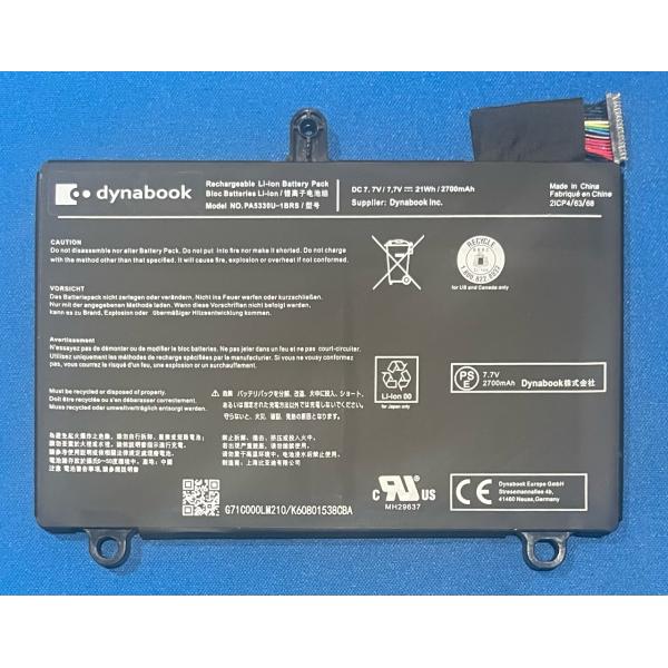 dynabook GZ 純正 新品 東芝 バッテリー GZ63/JL 等用 PA5330U-1BRS