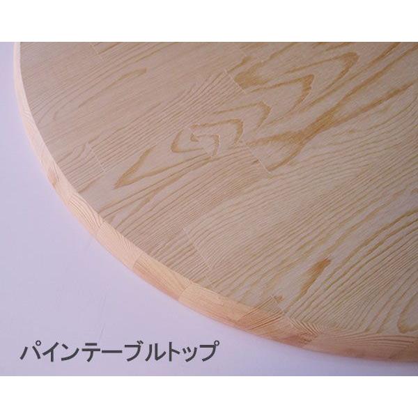 パインテーブルトップ（25mm×900マル） 90cm 無塗装 DIY 木材 : ハード