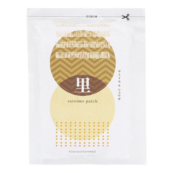 サトイモパッチ 10枚入り - 吉田養真堂 ※メール便対応商品 : ヘルシー